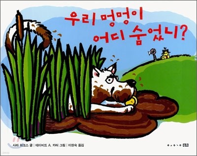 도서명 표기