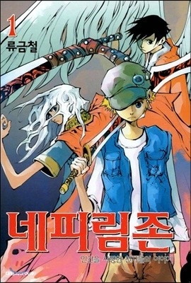 도서명 표기