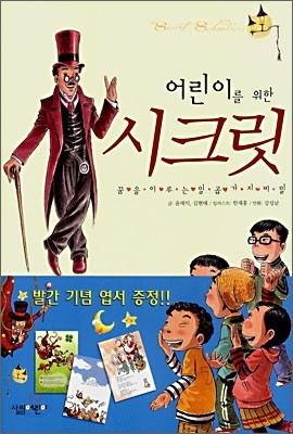 도서명 표기