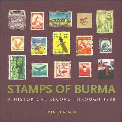 Stamps of Burma: A Historical Record Through 1988