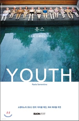  Youth