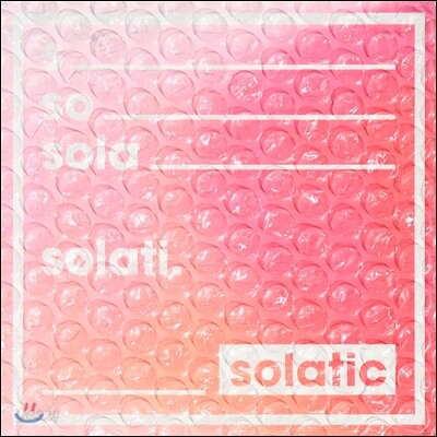 쏠라티 (SoLaTi) - Solatic
