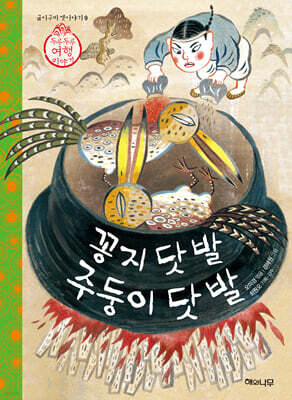 도서명 표기