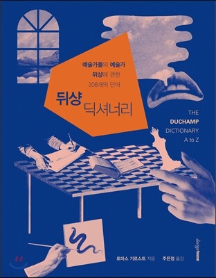 도서명 표기