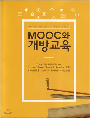 Mooc와 개방교육