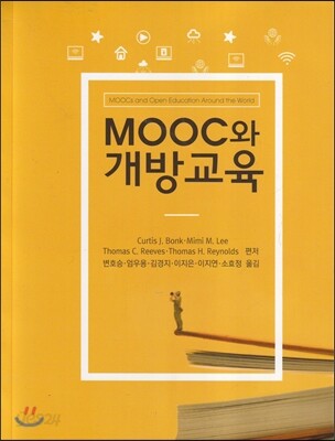 Mooc와 개방교육