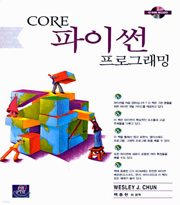 CORE ̽ α׷