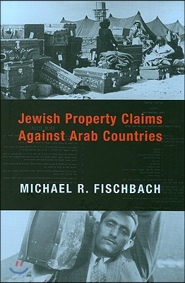 Jewish Property Claims Against Arab Countries