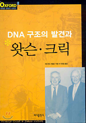 DNA  ߰߰ ӽ · ũ