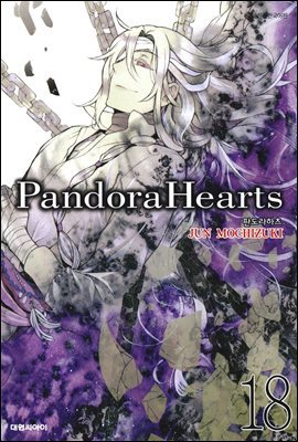 ǵ (PandoraHearts) 18