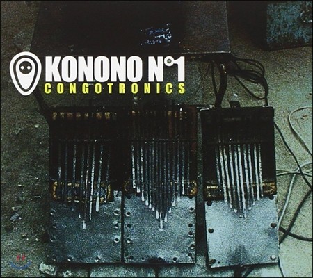 Konono N°1 (ڳ ѹ) - Congotronics