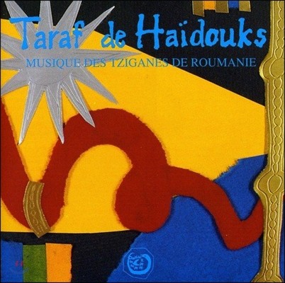 Taraf De Haidouks (Ÿ  ̵ũ) - Musique Des Tziganes De Roumanie