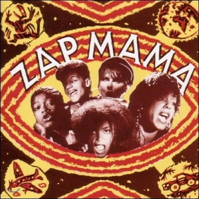 Zap Mama ( ) - Zap Nama