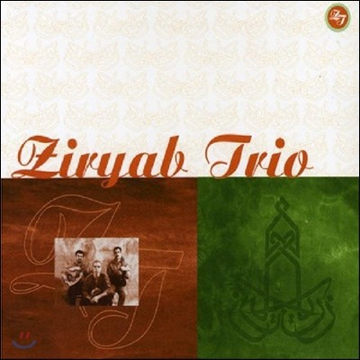 Ziryab Trio ( Ʈ) - Mashereq Classics