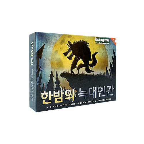 [엠투월드] 한밤의늑대인간 스릴있는 마피아게임[8세이상,3인~10인]