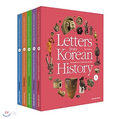 Letters from Korean History 세트(전5권)-한국사 편지 영문판