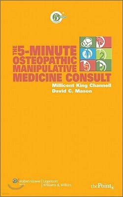 5 Min Cons Osteopathic Medicine PB [With Access Code]