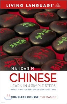 Complete Mandarin Chinese: The Basics