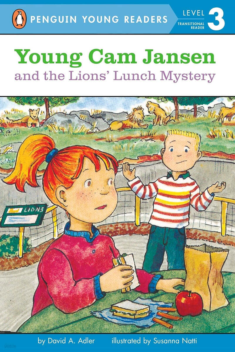 Penguin Young Readers Level 3 : Young CAM Jansen and the Lions' Lunch Mystery