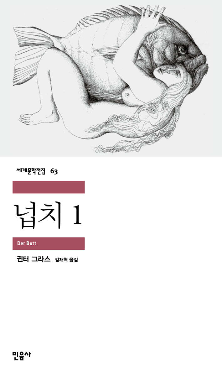 도서명 표기