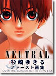 NEUTRAL