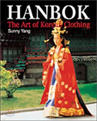 Hanbok : The Art of Korean Clothing (Hardcover)
