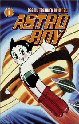 Astro Boy Vol. 1