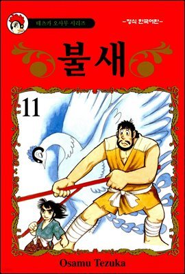 책 정보