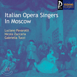 Italian Opera Singers In Moscow : PavarottiZaccariaTucci