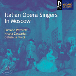 Italian Opera Singers In Moscow : PavarottiㆍZaccariaㆍTucci