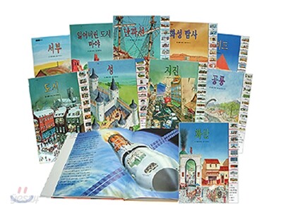 원더랜드 타임머신 시리즈 [10권]