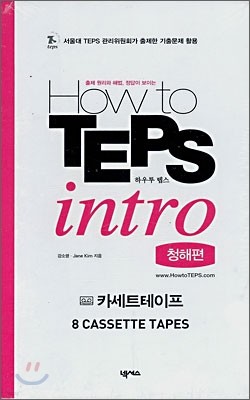 How to TEPS intro û 