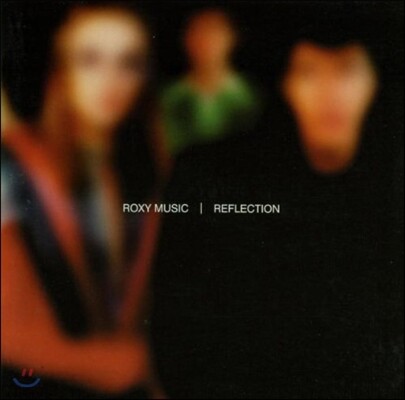 Roxy Music (록시 뮤직) - Reflections