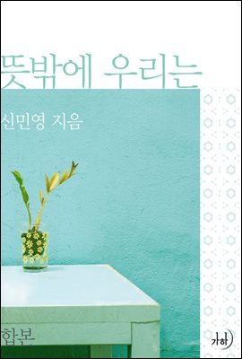 도서명 표기