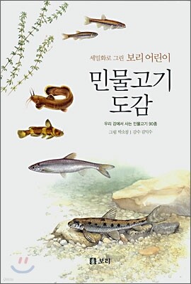 도서명 표기