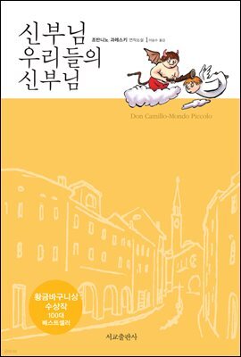 도서명 표기