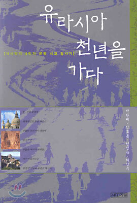 책 정보