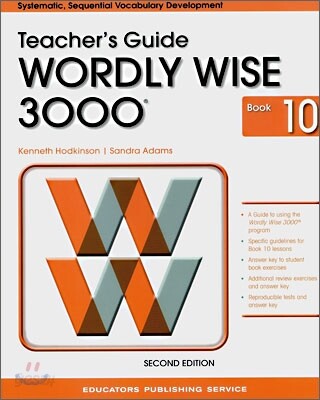 Wordly Wise 3000 : Book 10 Teacher's Guide (2nd Edition)