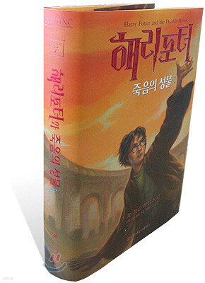 도서명 표기