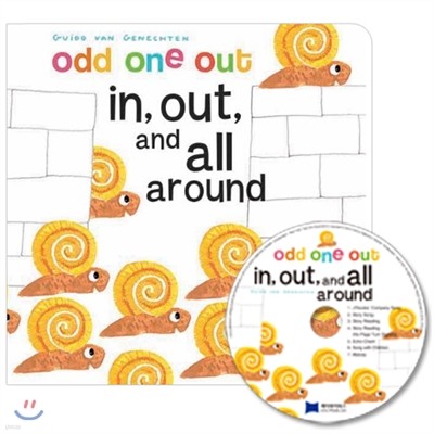 [ο] Odd One Out  In, Out and All Around