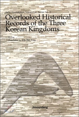 Overlooked Historical Records of the Three Korean Kingdoms