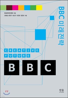 BBC ̷ 