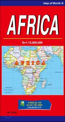 AFRICA-아프리카 (케이스 접지-휴대용)