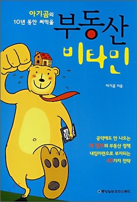 책 정보