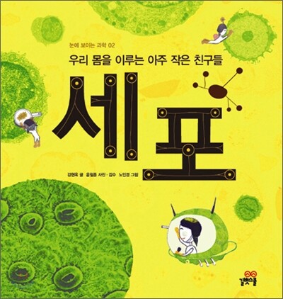 도서명 표기