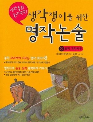 도서명 표기