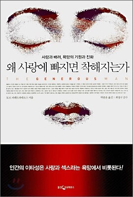 책 정보