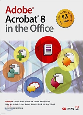Adobe Acrobat 8 in the Office