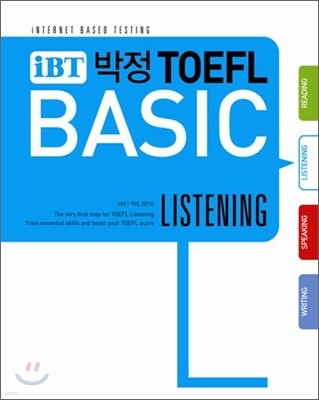 iBT 박정 TOEFL BASIC LISTENING