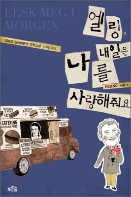 도서명 표기